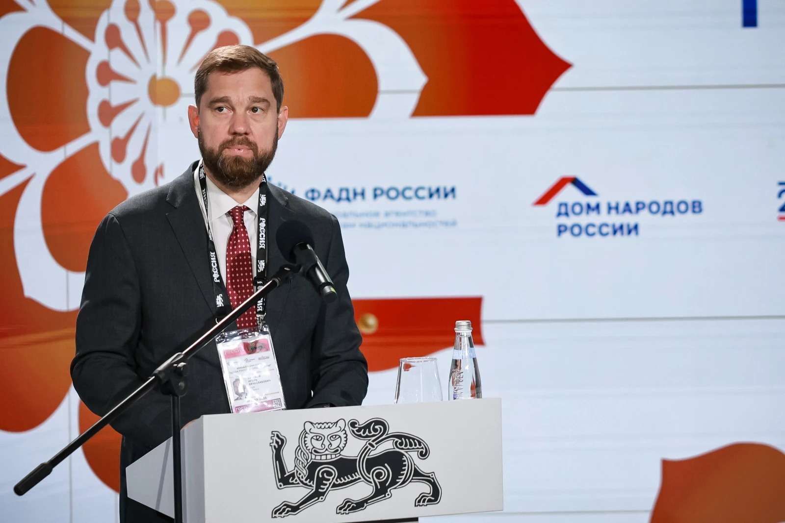 Final of the "Soul of Russia. ProSmysly" competition