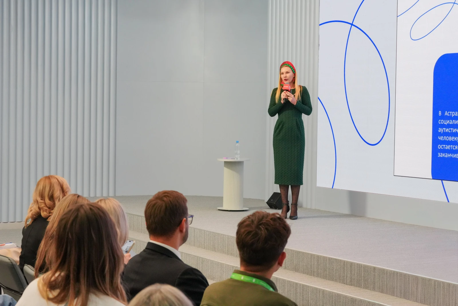 II All-Russian Congress of Parent Committees. Day 2