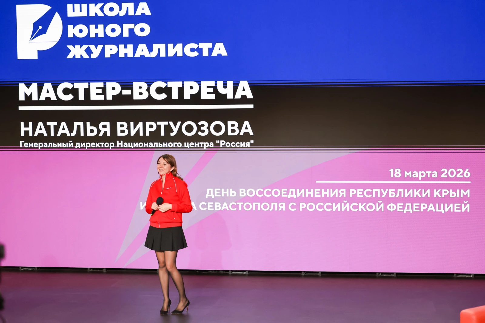 Master meeting with Natalia Virtuozova | Young Journalists School