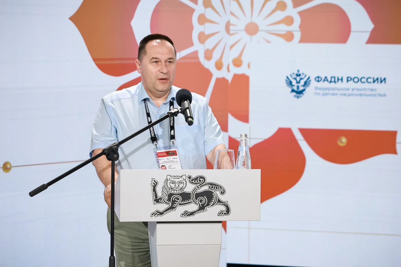 Final of the "Soul of Russia. ProSmysly" competition