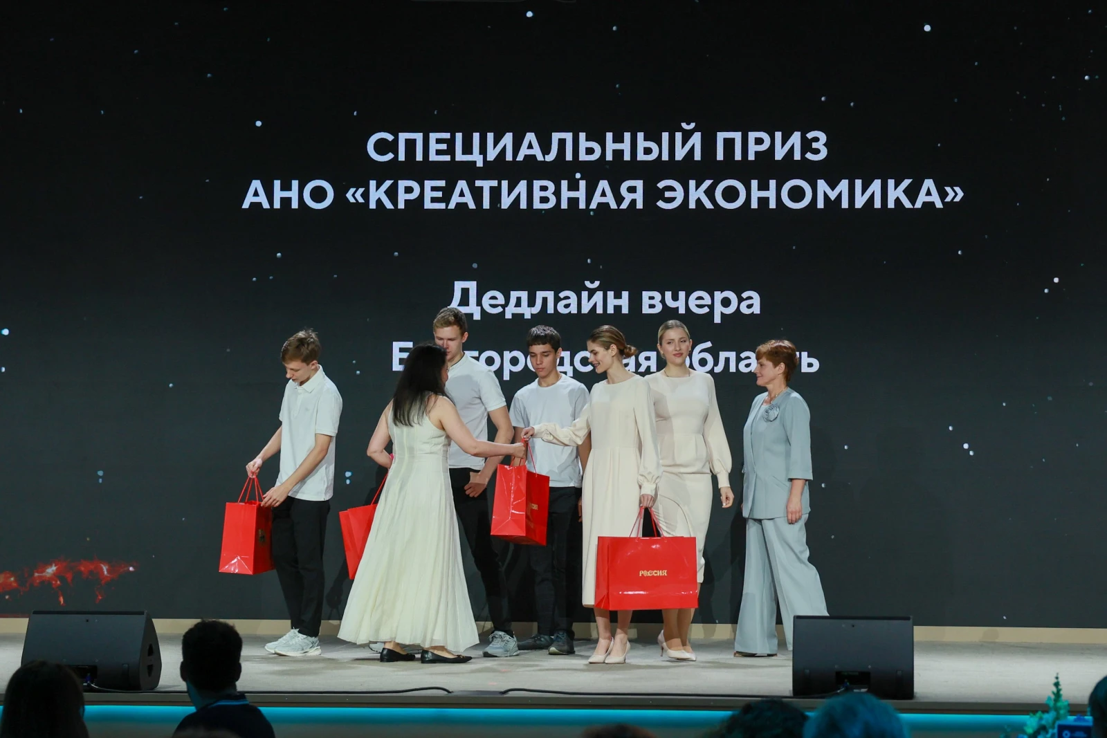 Award ceremony of the II Video Essay Contest "Dreams of the Future"