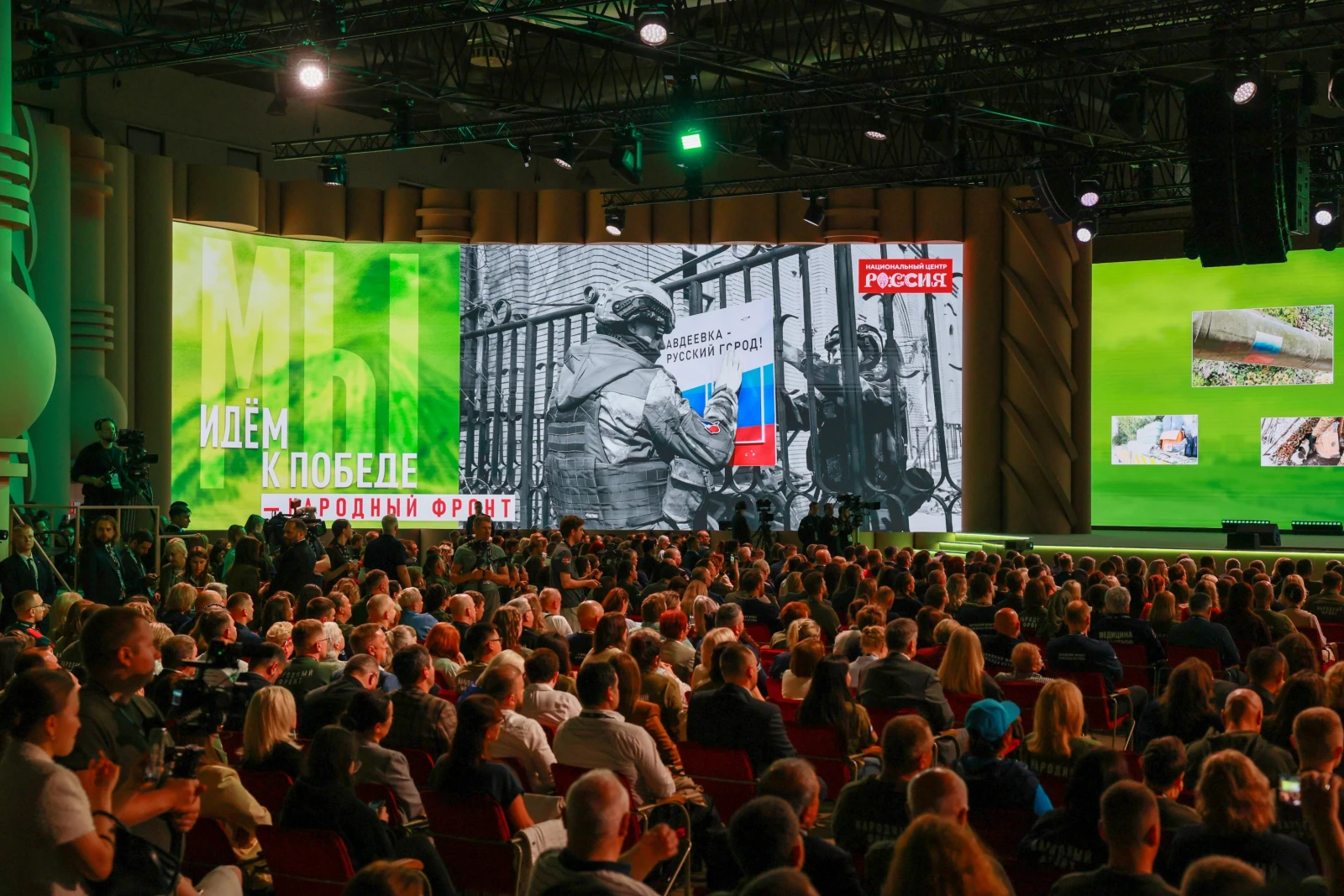 The People's Front "Everything for Victory!" award ceremony