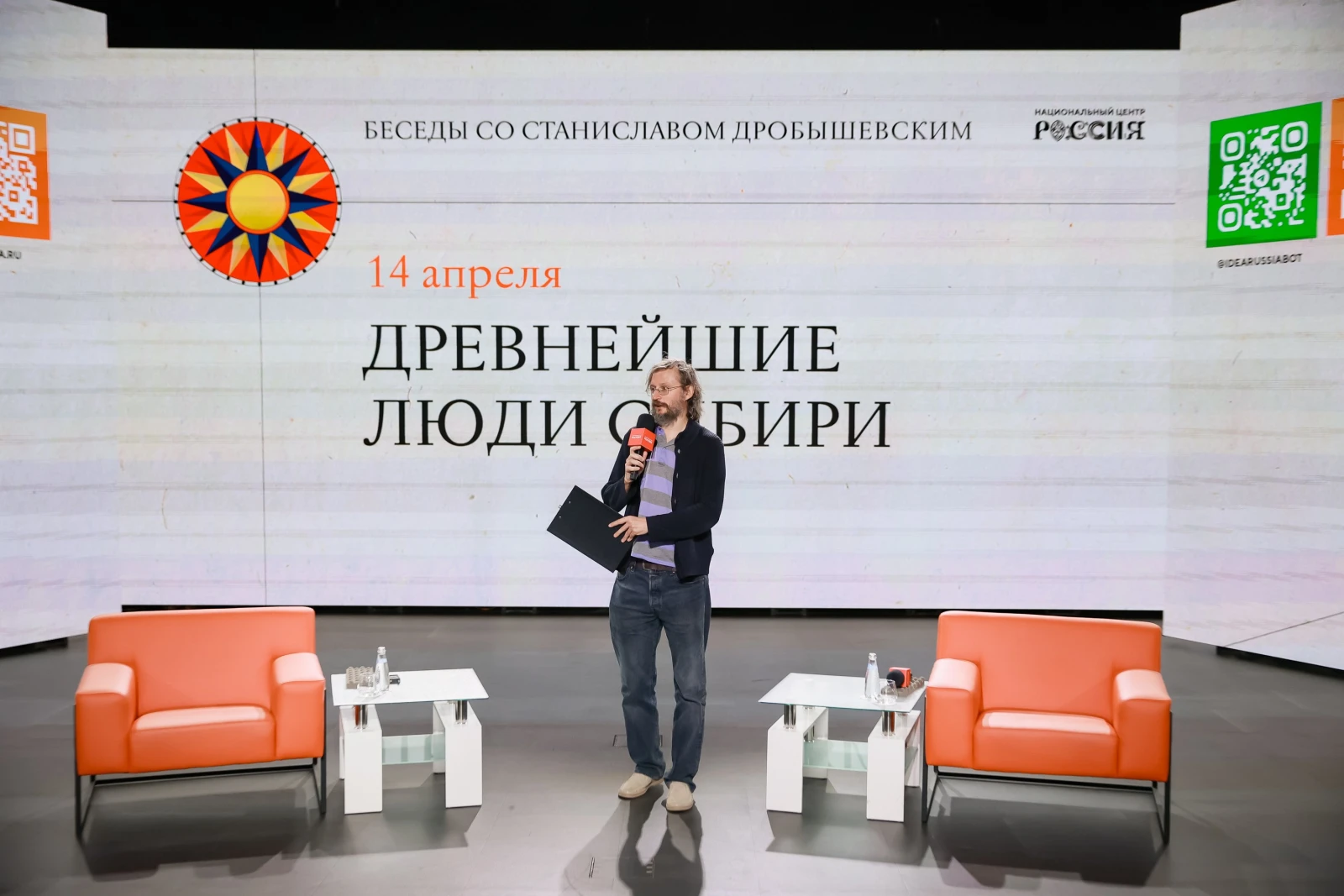 Conversations with Stanislav Drobyshevsky: the earliest humans of Siberia