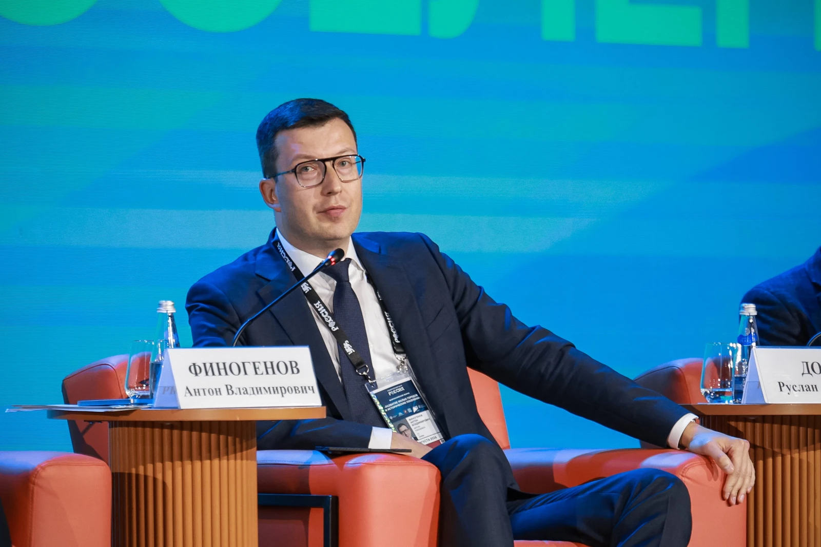 XI All-Russian Forum "Development of Small Towns and Historic Settlements"