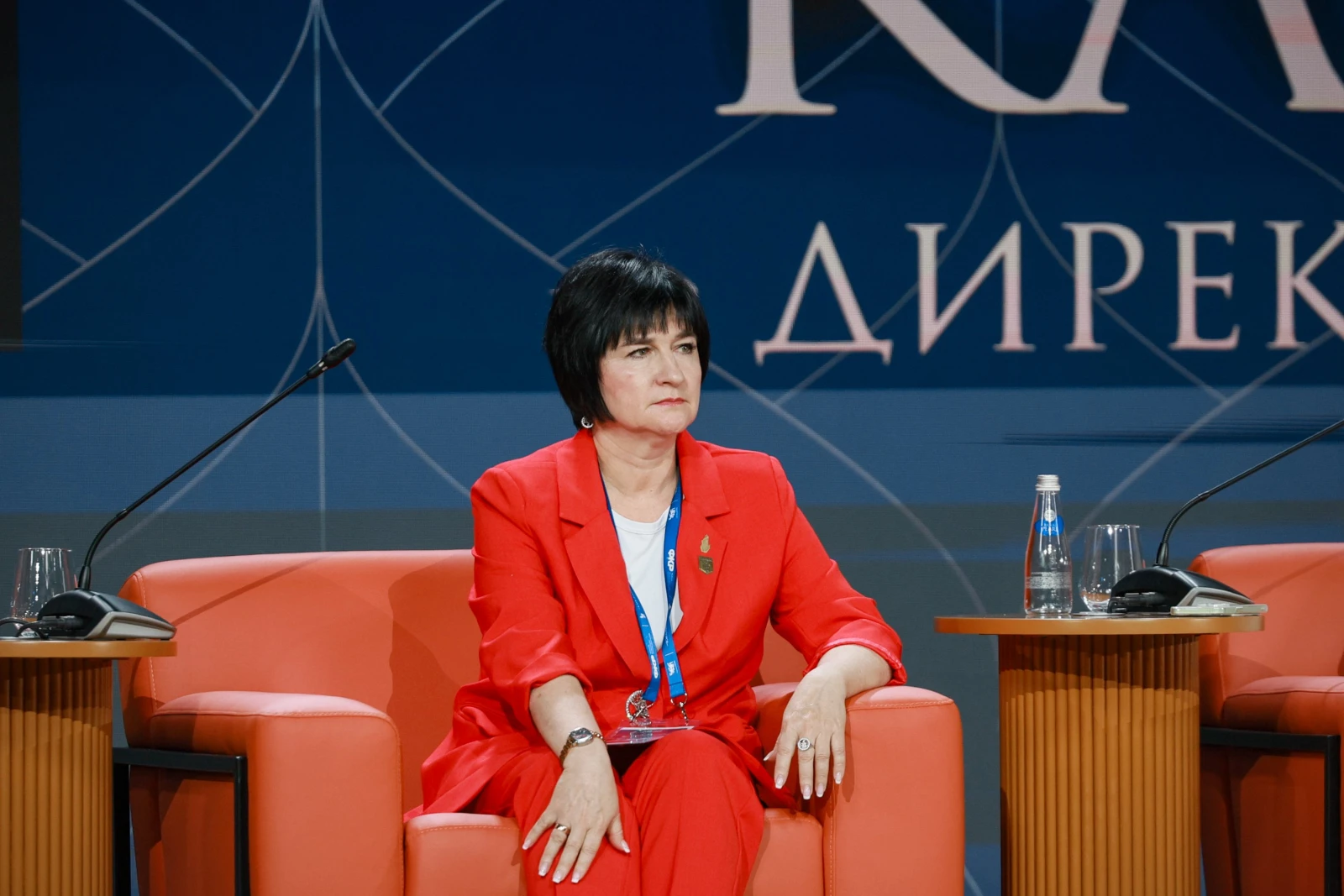 All-Russian Homeroom Teachers' Forum and the First School Principals' Forum. Day 2 and 3