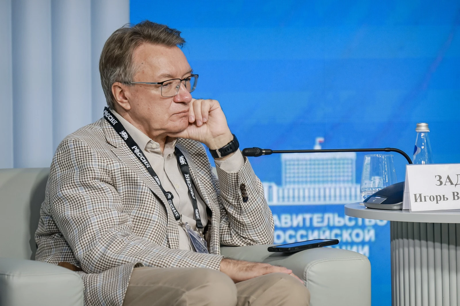 XI All-Russian Forum "Development of Small Towns and Historic Settlements"