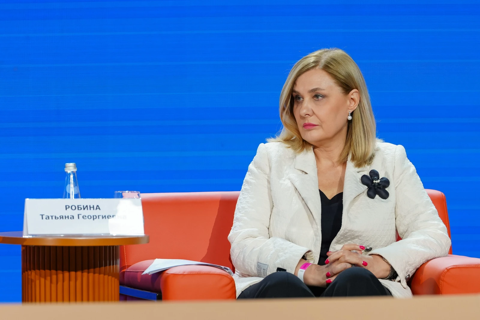 VI All-Russian Forum of Financial Education Volunteers "Financial Culture: The Unity and Strength of Regions"