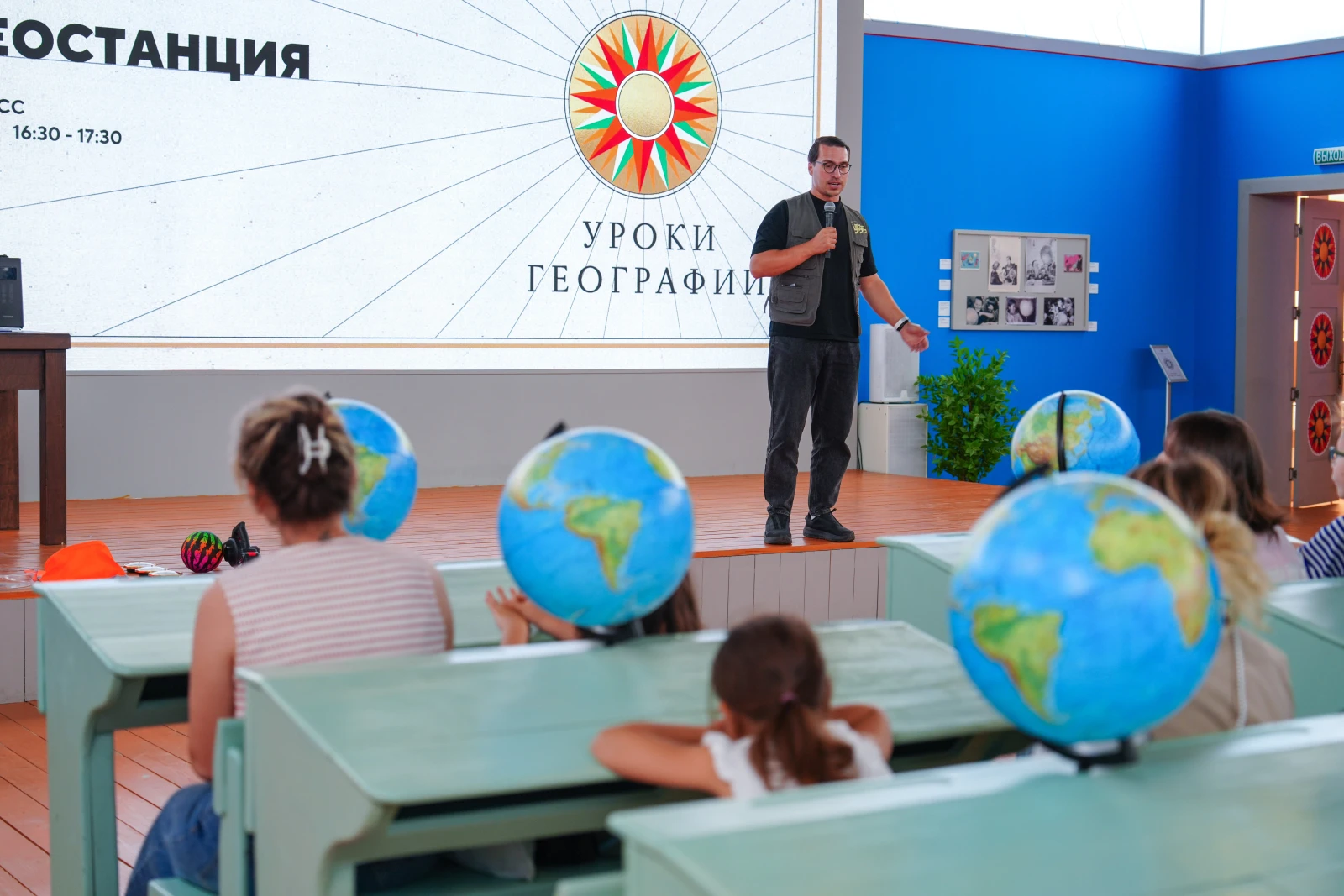 "Meteorological Station" workshop