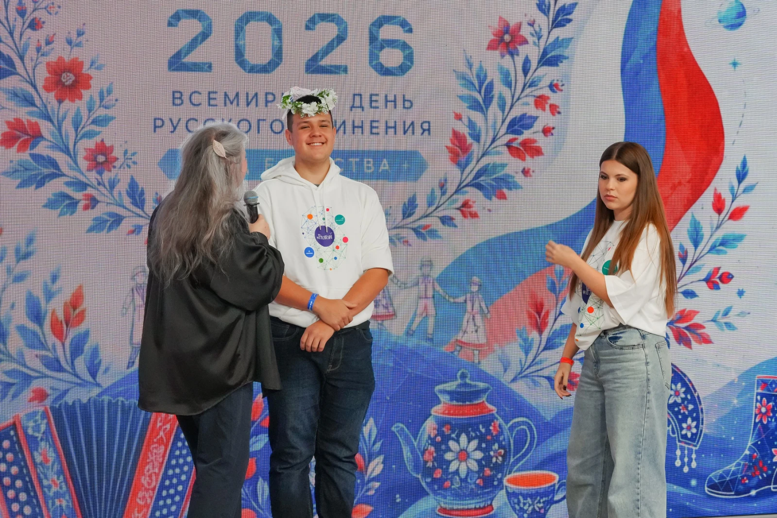 All-Russian Festival "Razgon"
