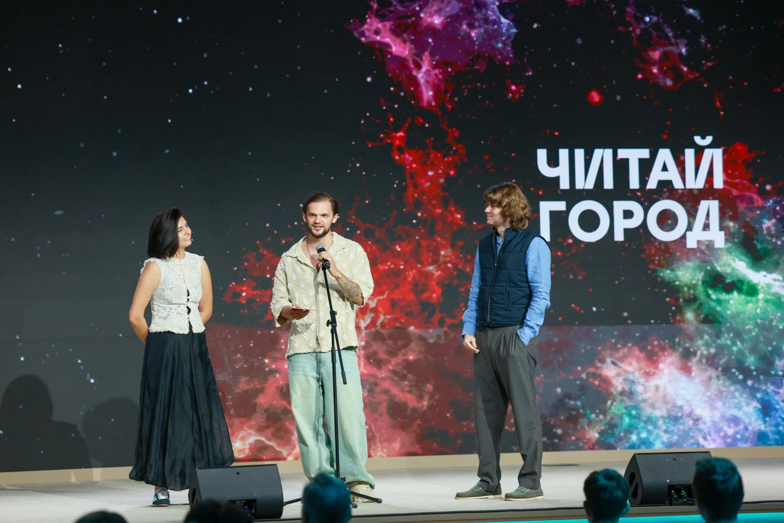Award ceremony of the II Video Essay Contest "Dreams of the Future"