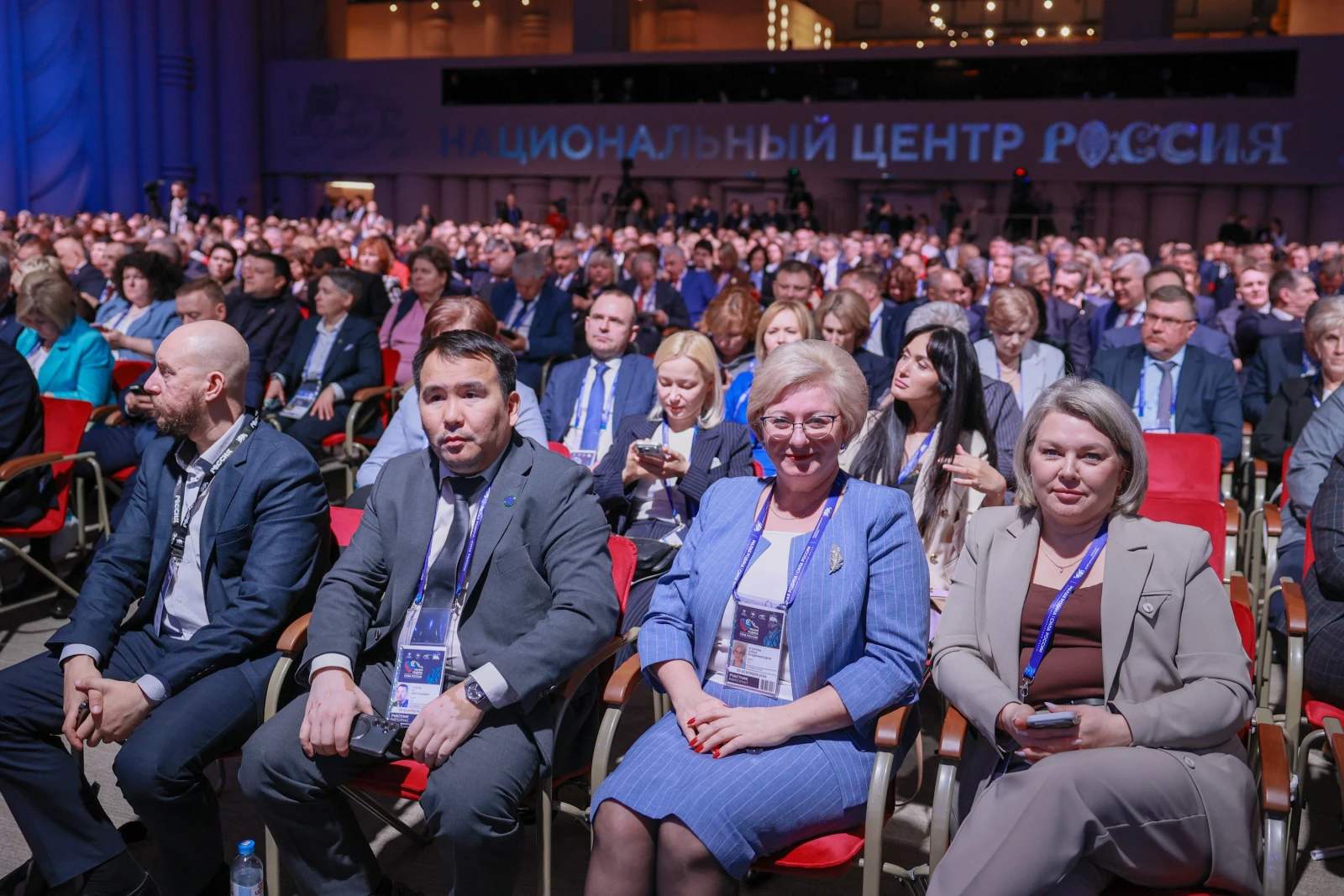 The 3rd All-Russian Municipal Forum 
