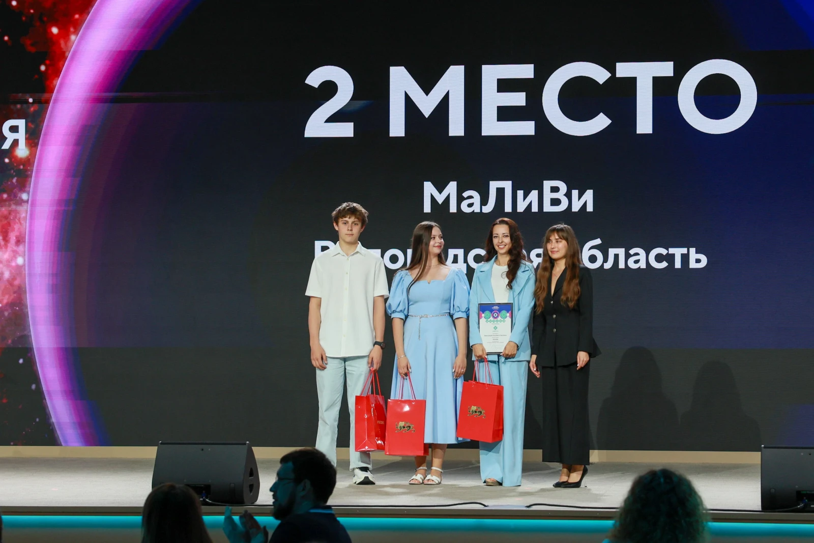 Award ceremony of the II Video Essay Contest "Dreams of the Future"