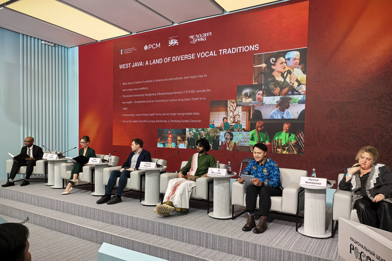 International Festival 