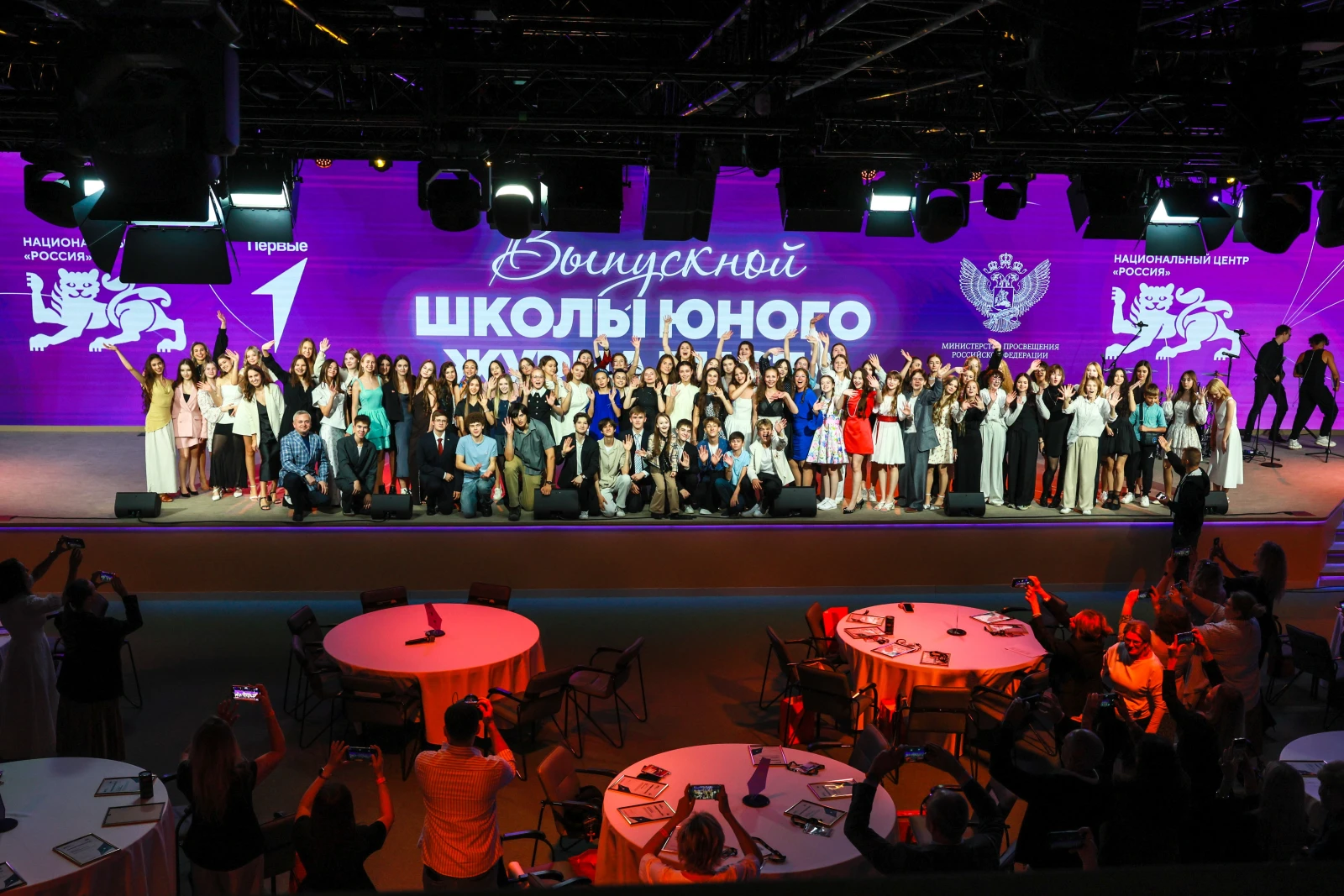 Graduation at the Young Journalists School