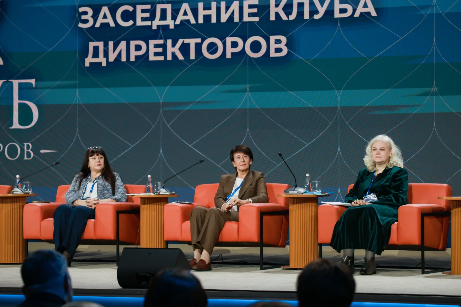 All-Russian Homeroom Teachers' Forum and the First School Principals' Forum. Day 2 and 3