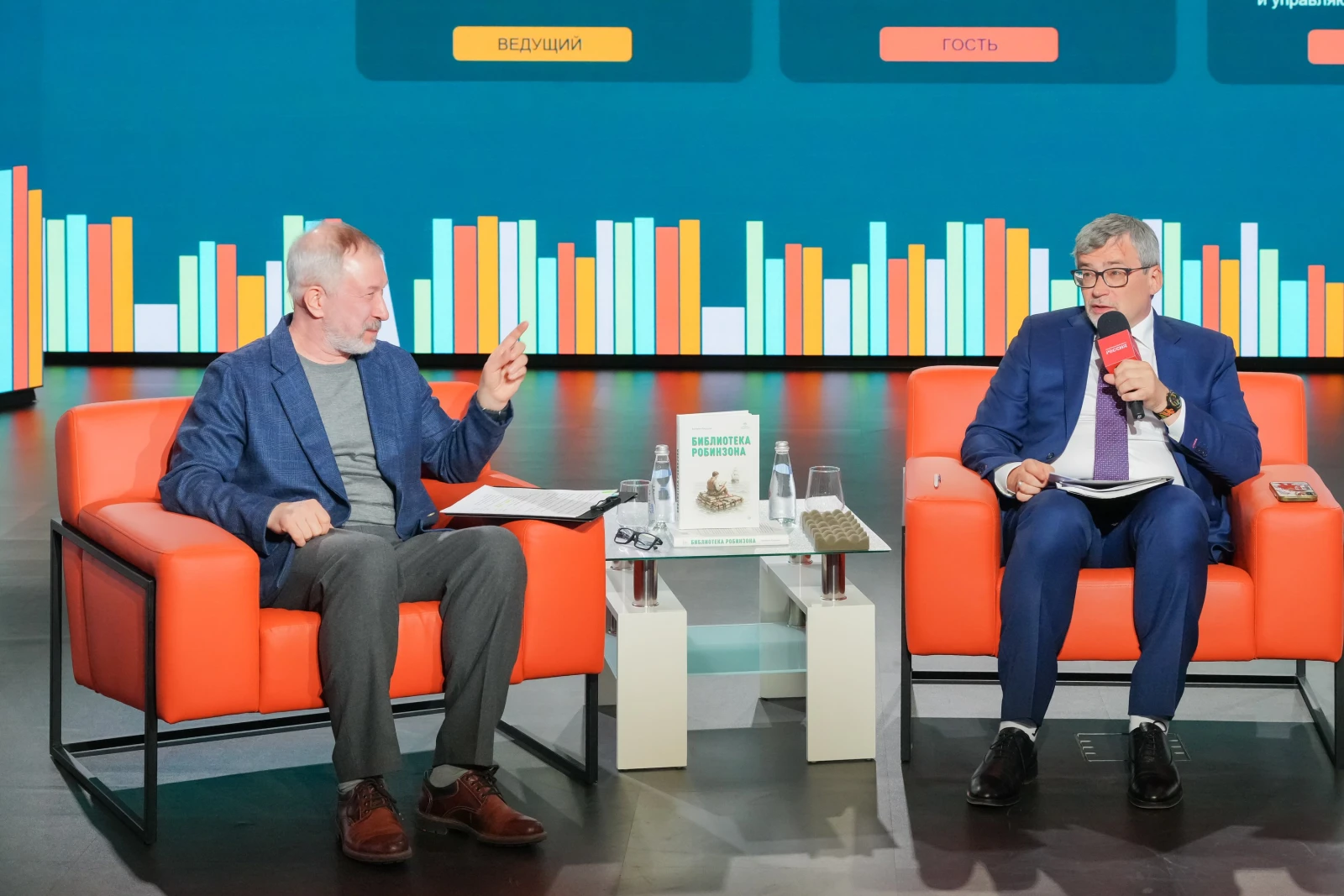 "What to Read?! Meanings". Future Risks. What Should We Read to Prepare for Them?