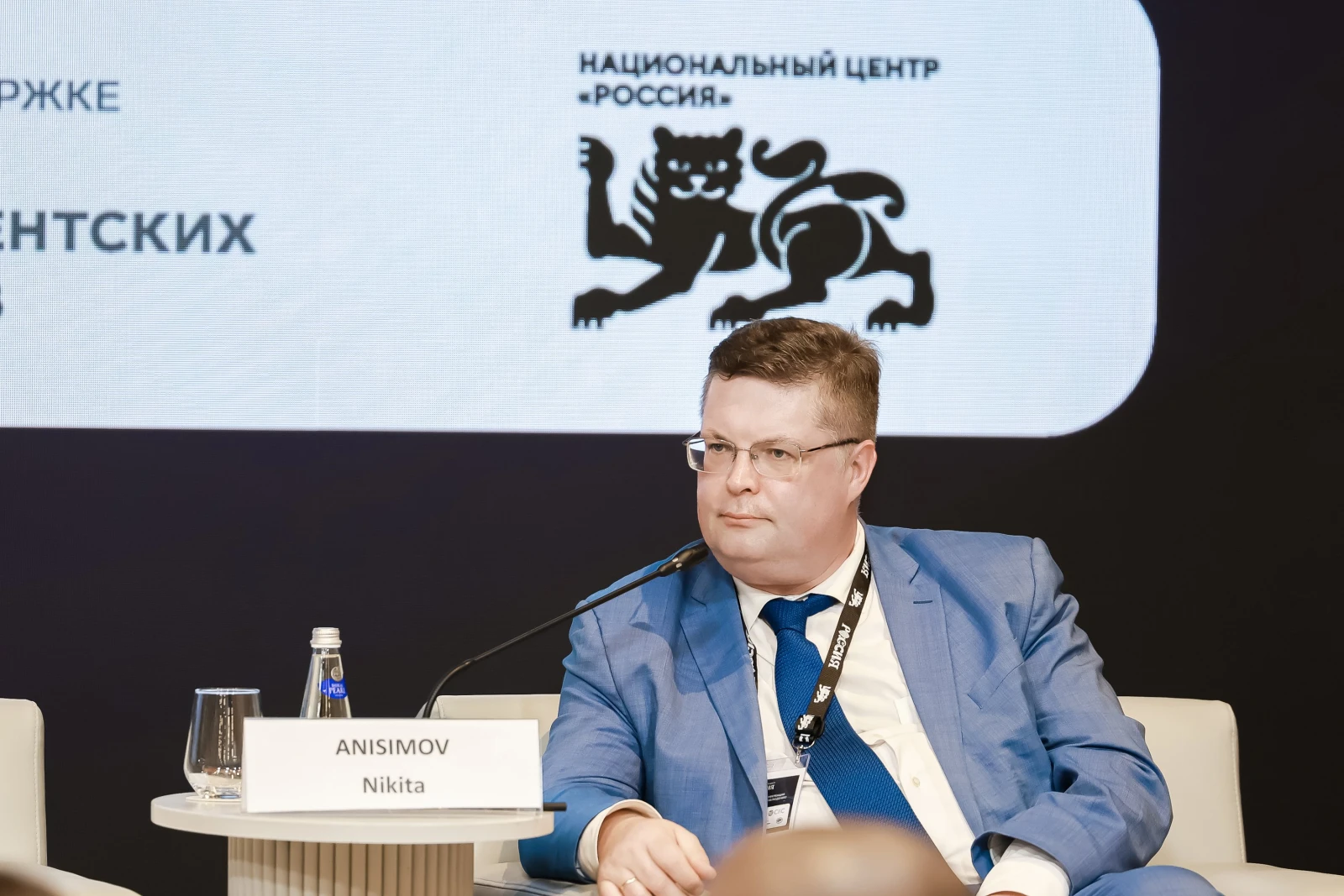 International research and practice conference on ensuring observation and assessment of electoral processes