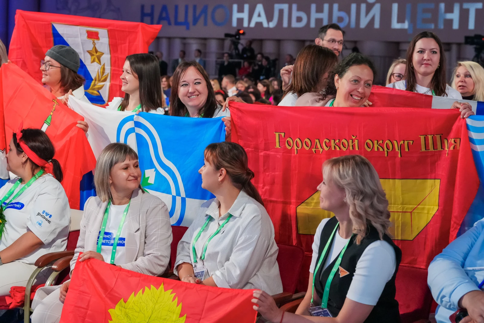 II All-Russian Congress of Parent Committees. Day 2