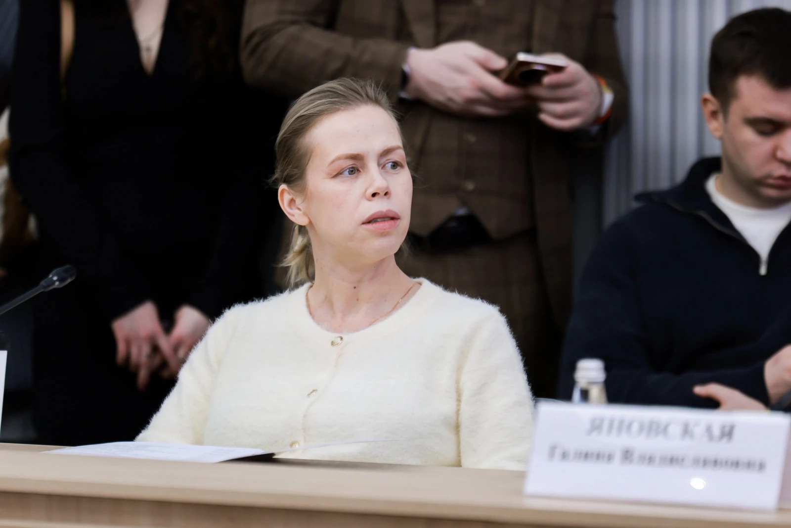 Meeting of the Organising Committee of the All-Russian Contest 