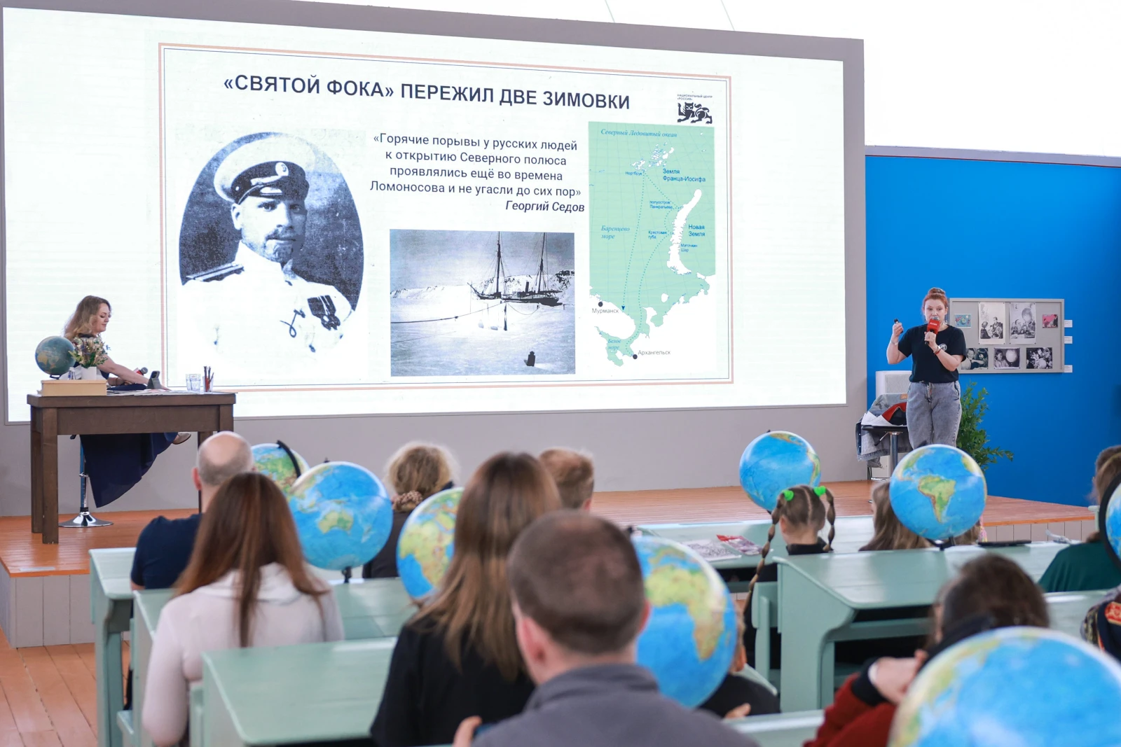 Cultural and educational project "Exploring Russia: Following Arctic Expeditions"