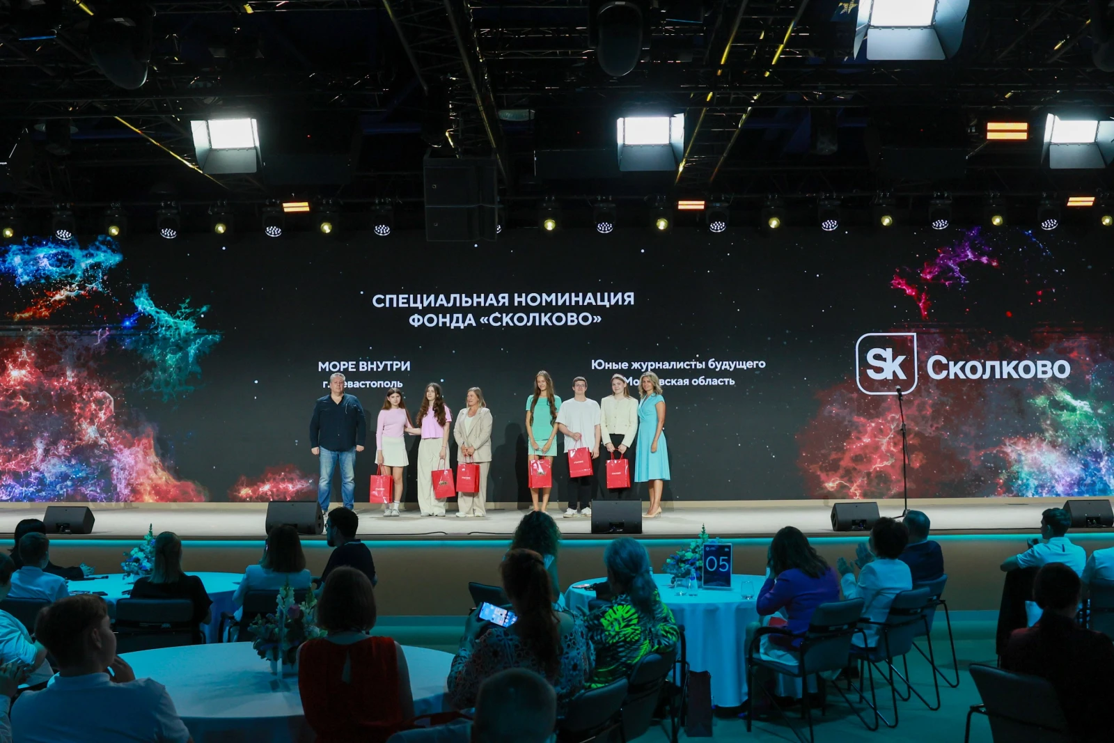 Award ceremony of the II Video Essay Contest "Dreams of the Future"