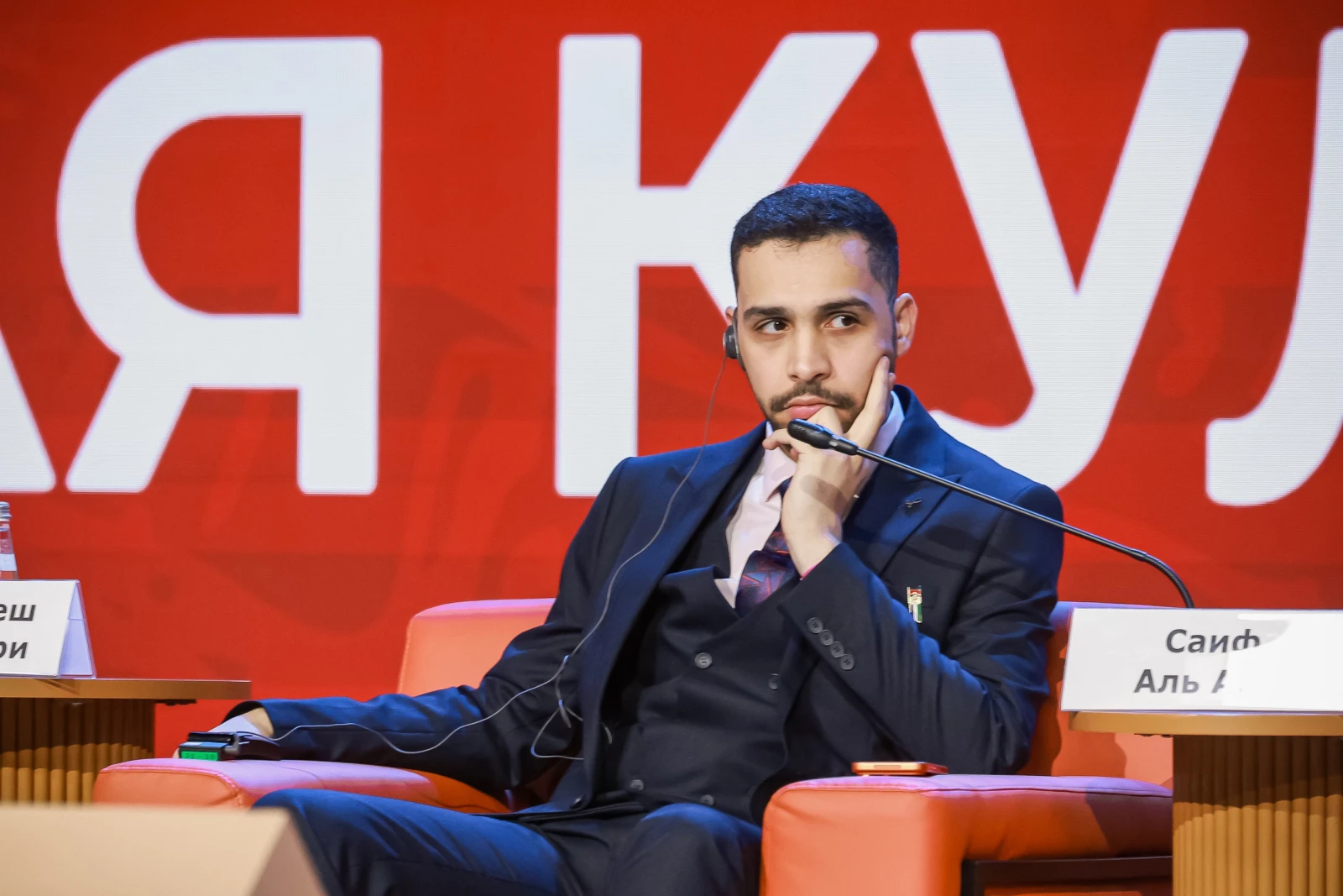 International Festival 