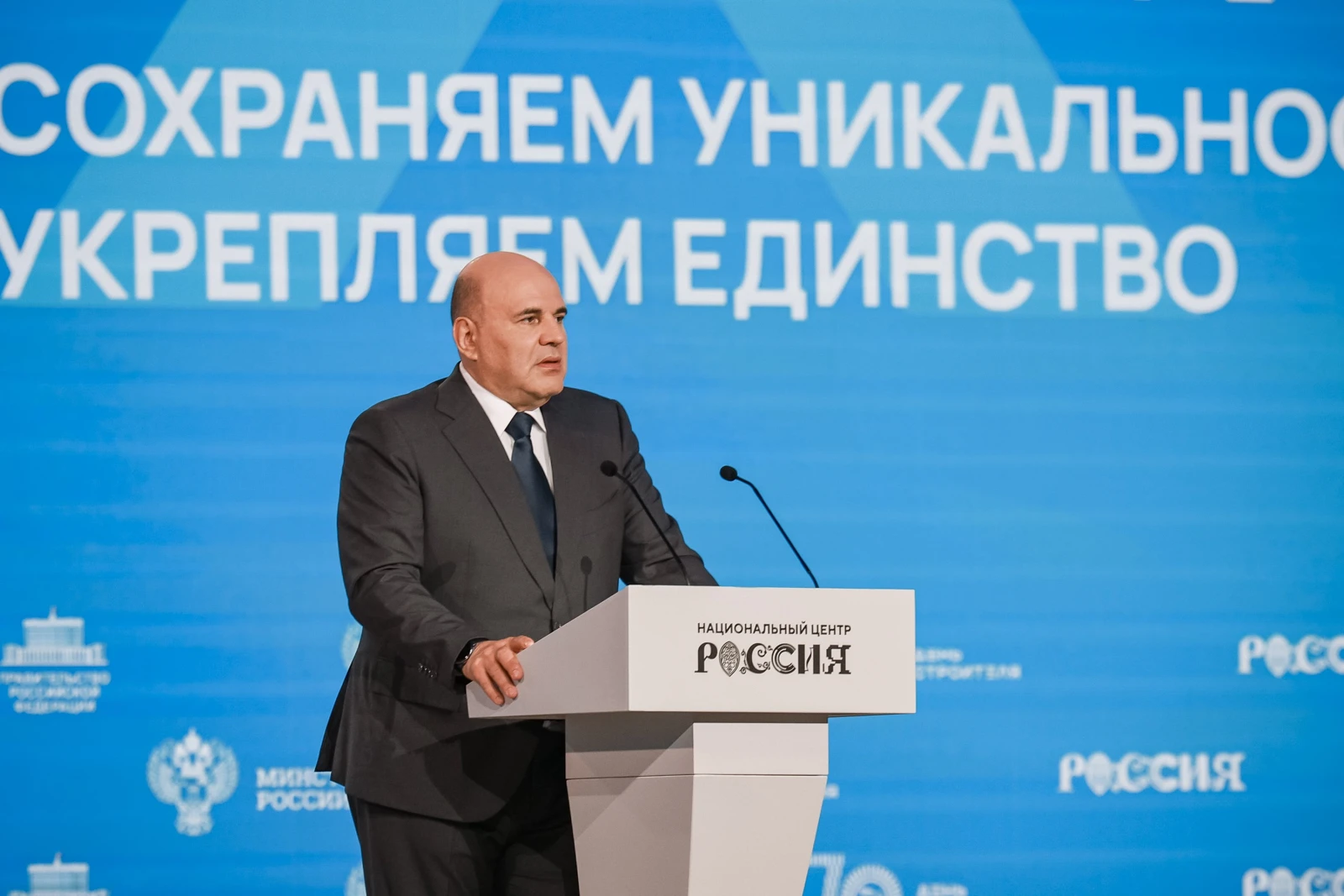 XI All-Russian Forum "Development of Small Towns and Historic Settlements"