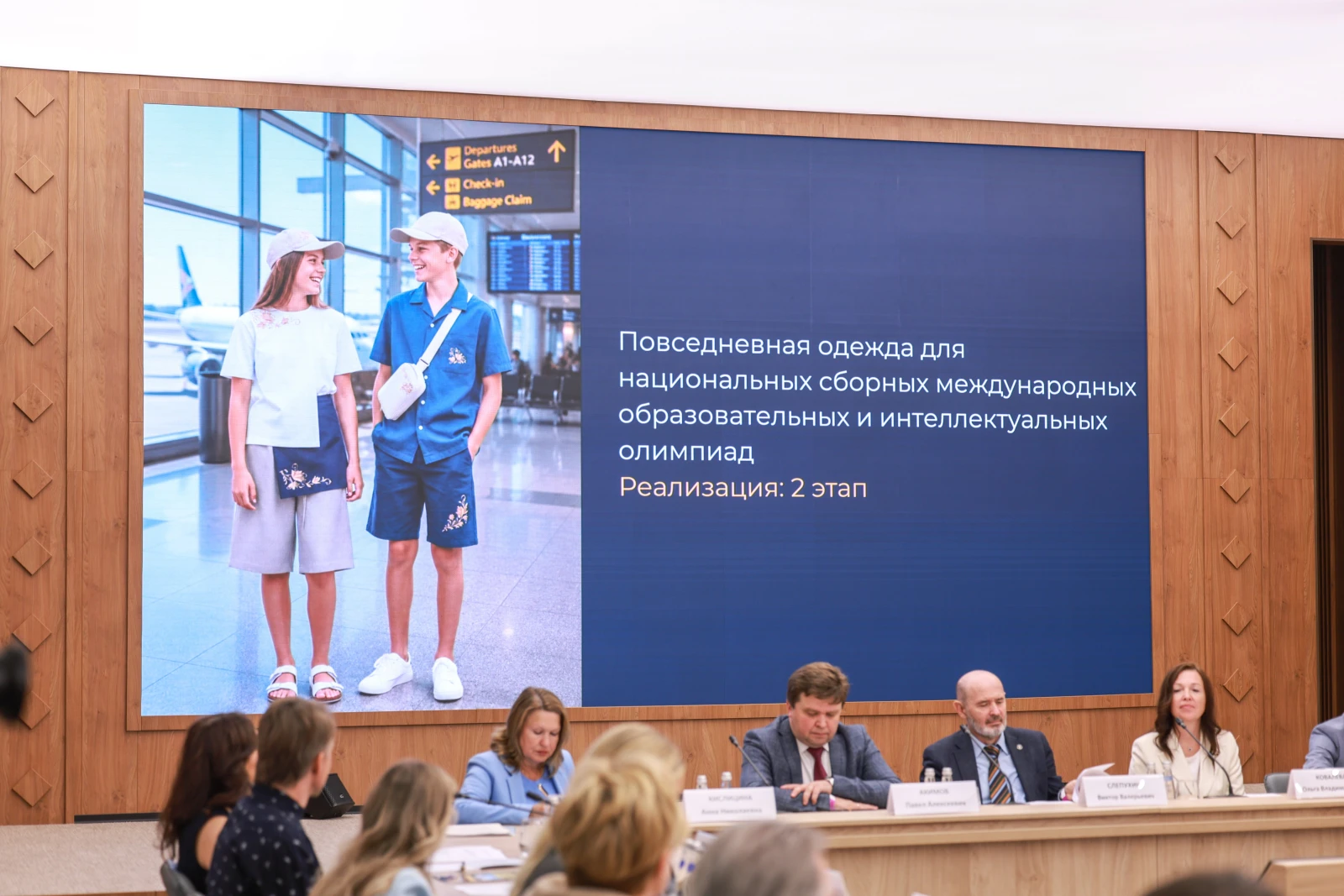Meeting of the National Centre RUSSIA Council for the Development and Promotion of a New Russian Style in Public Spaces
