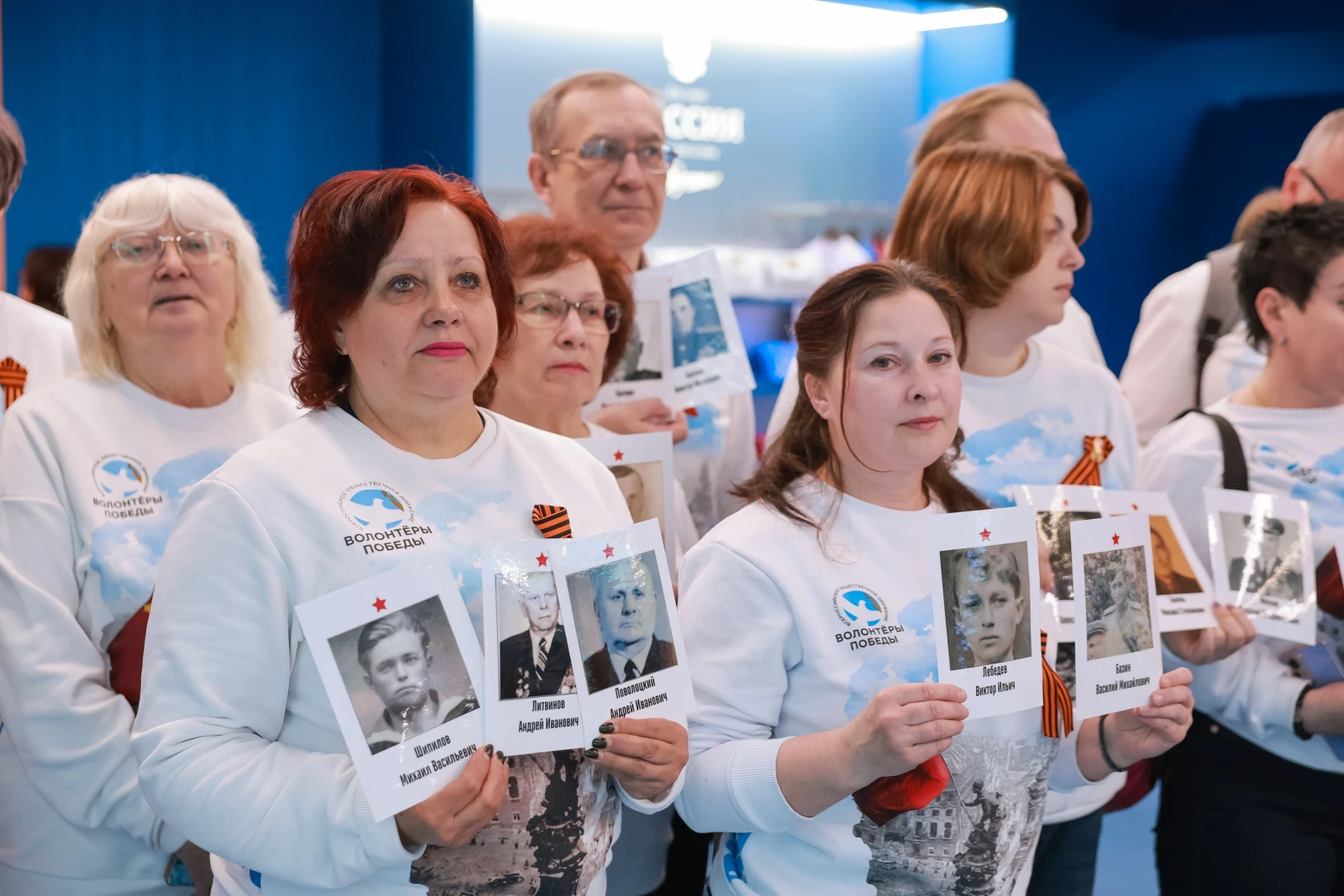 The All-Russian campaign 