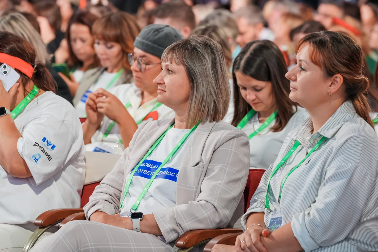 II All-Russian Congress of Parent Committees. Day 2