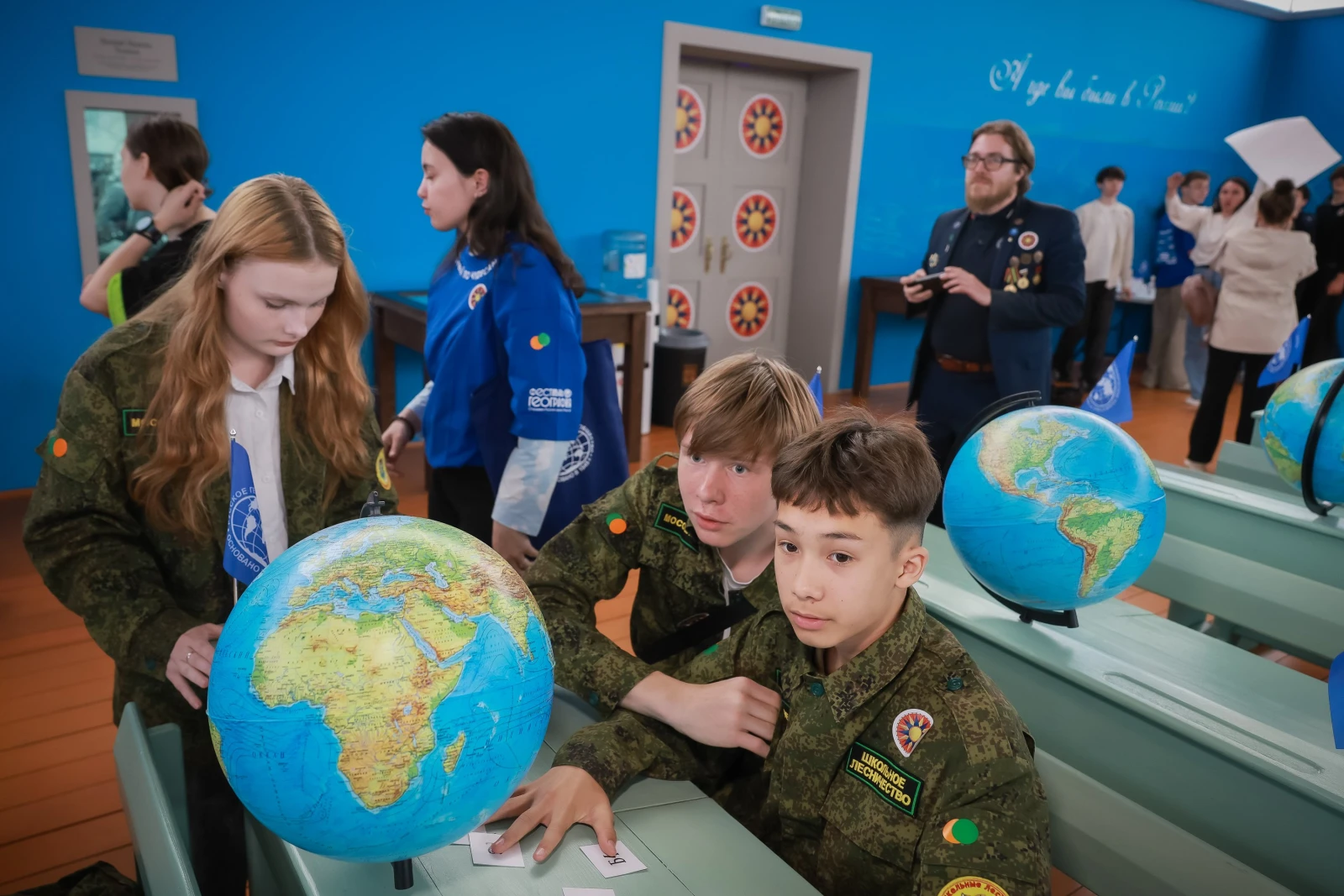 Holding of the "Geography Not-Lesson"
