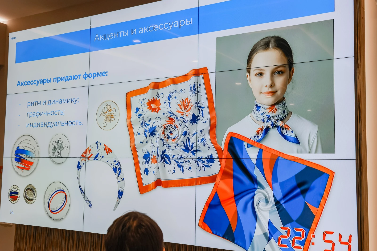 Meeting of the Board of the Council at the National Centre RUSSIA on Developing and Promoting the New Russian Style