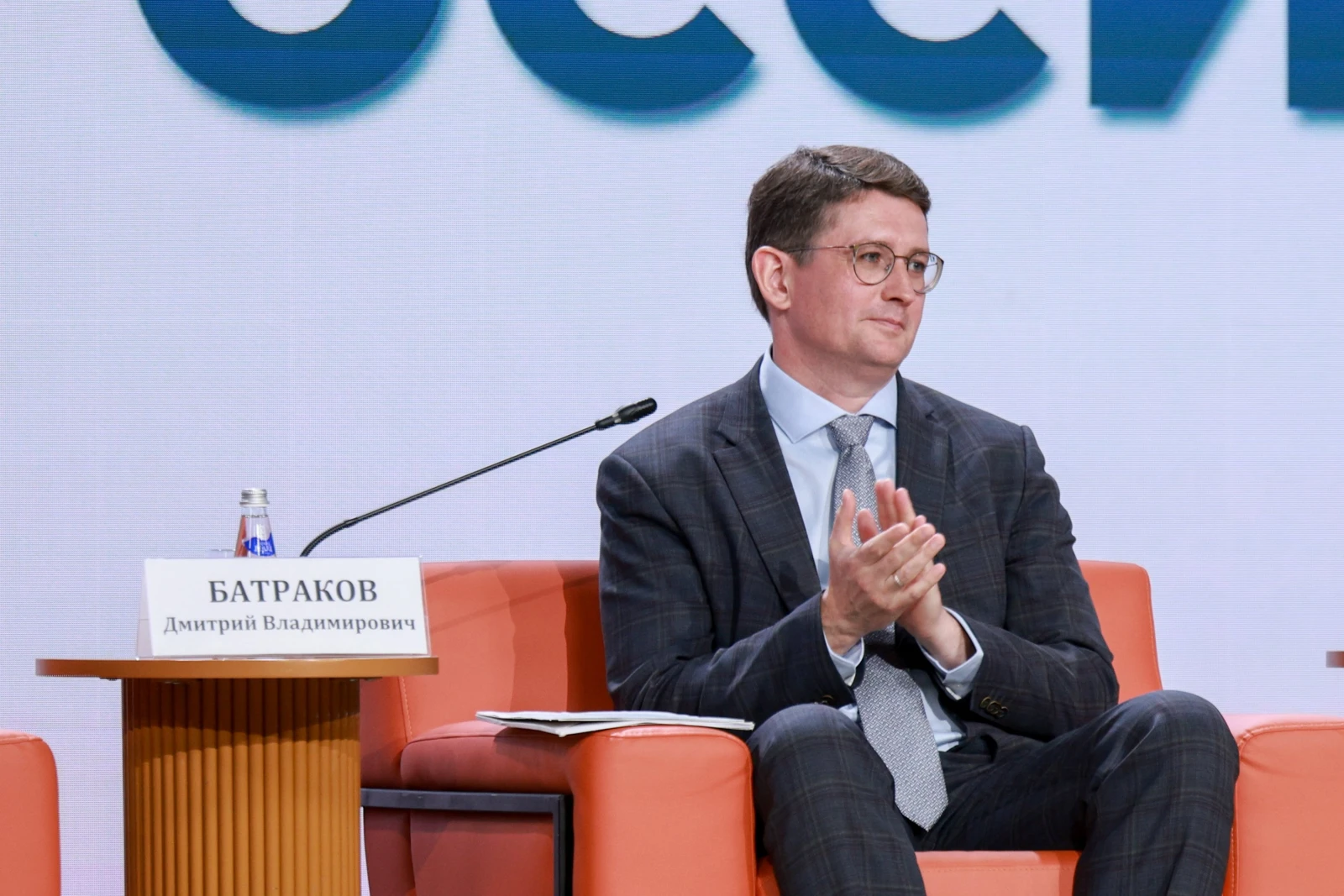 "Large Family Russia" Forum for Families with Many Children