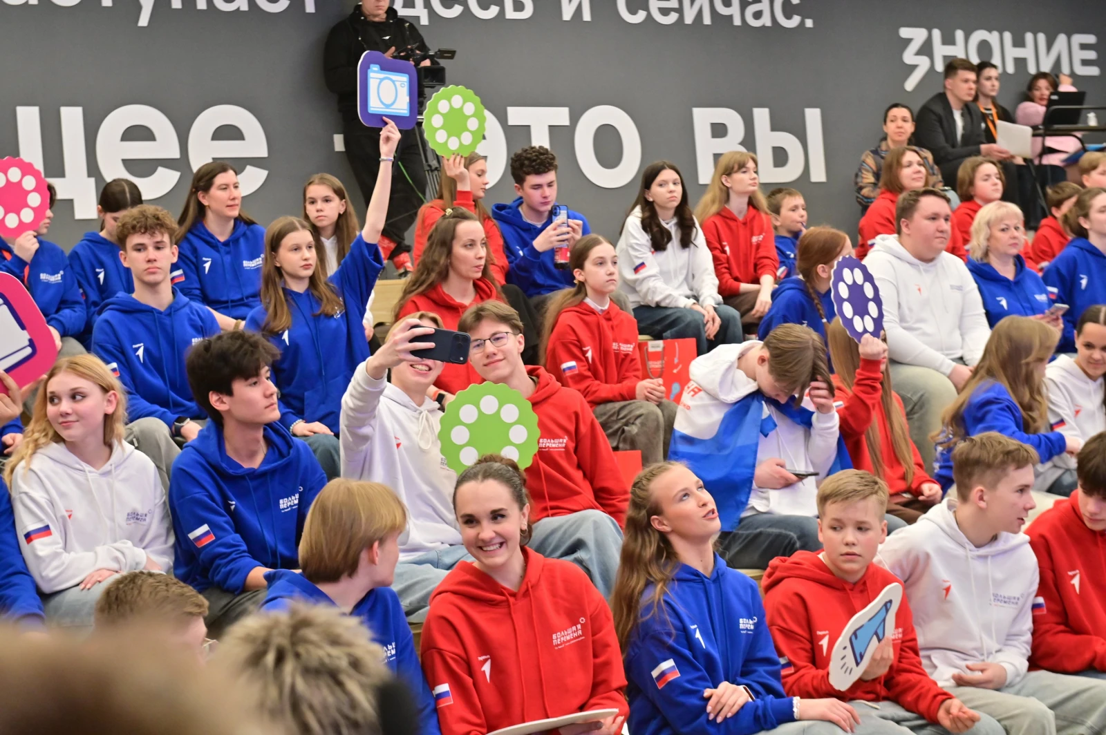 Launch of the All-Russian contest 