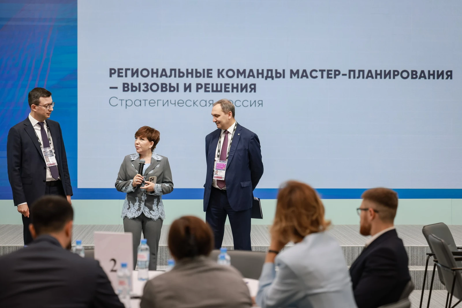 XI All-Russian Forum "Development of Small Towns and Historic Settlements"