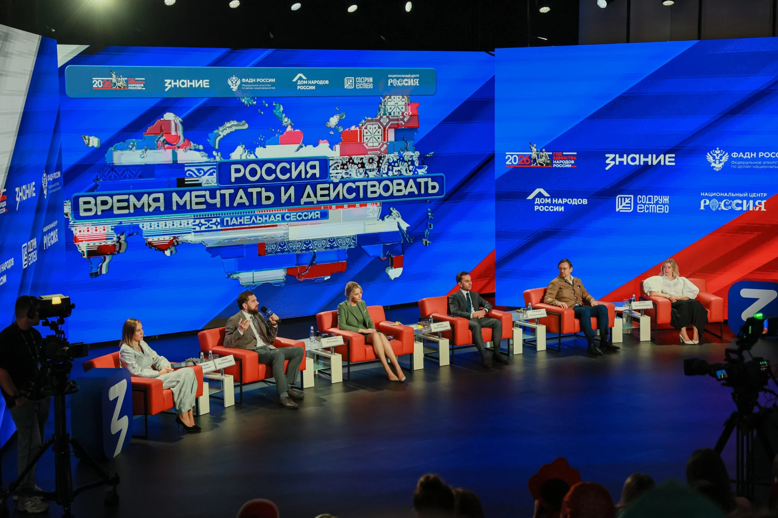 All-Russian Educational and Creative Festival "Sodruzhestvo" ("Commonwealth")