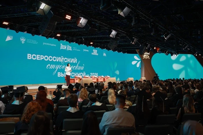 All-Russian Student Graduation Ceremony 2026