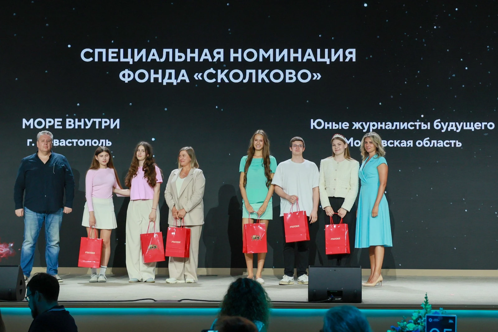 Award ceremony of the II Video Essay Contest "Dreams of the Future"