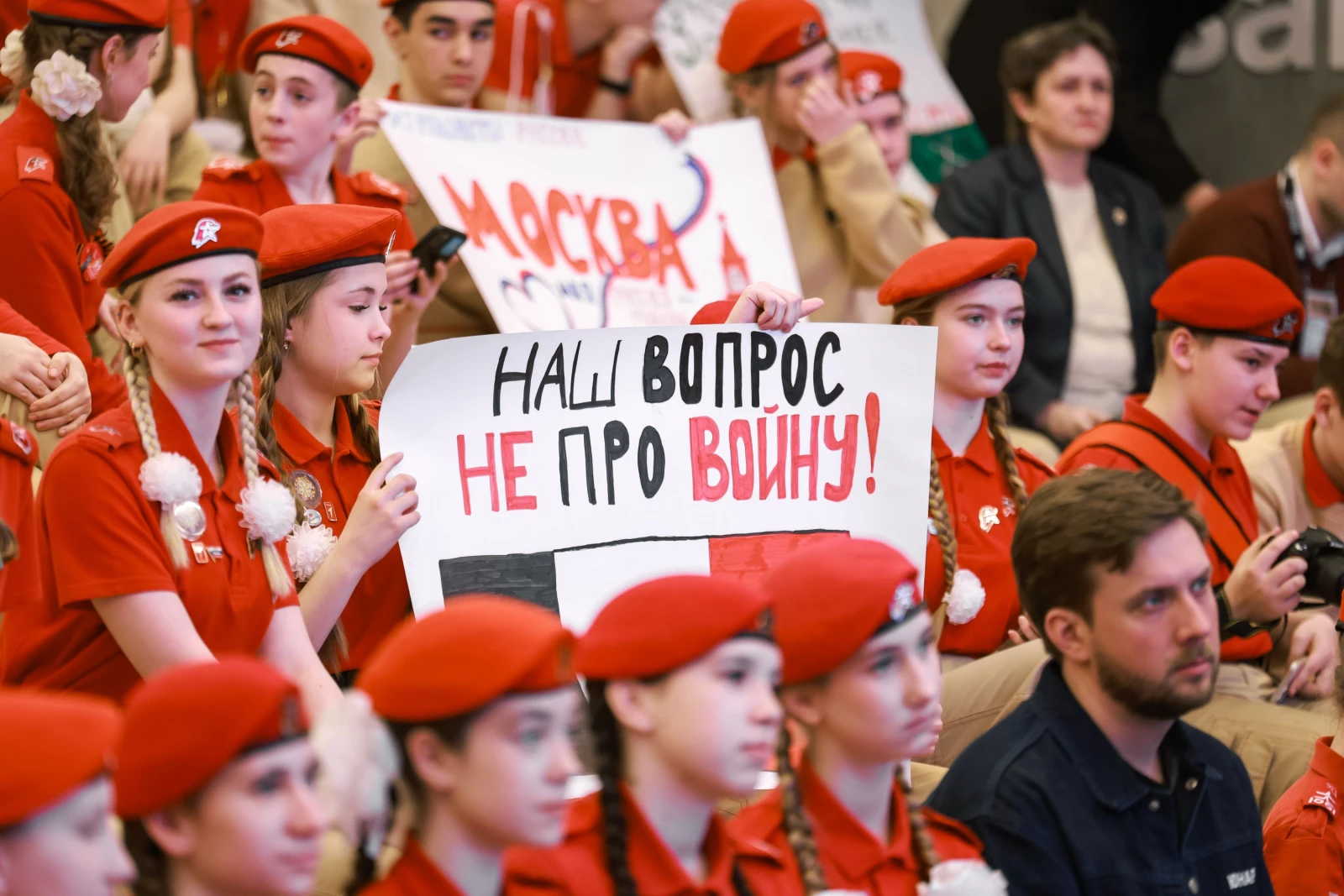 All-Russian Media Forum 