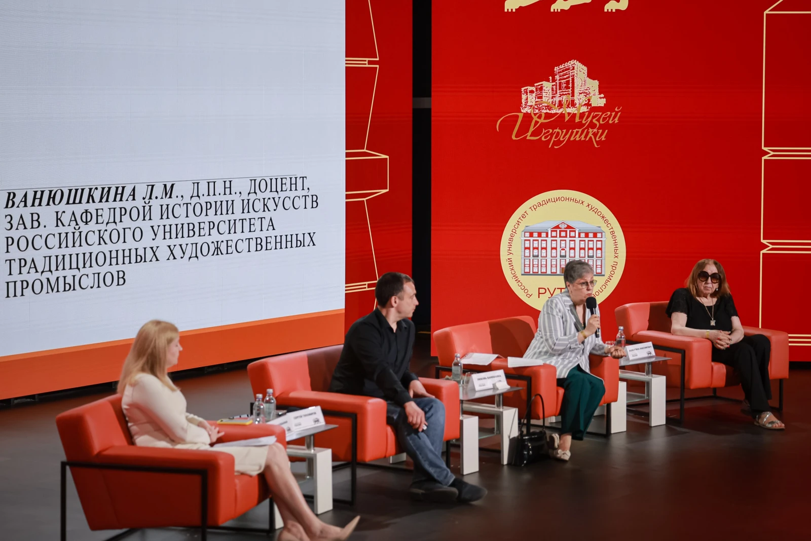 Round table on the opening ceremony of the original project "Treasury" at the National Centre RUSSIA