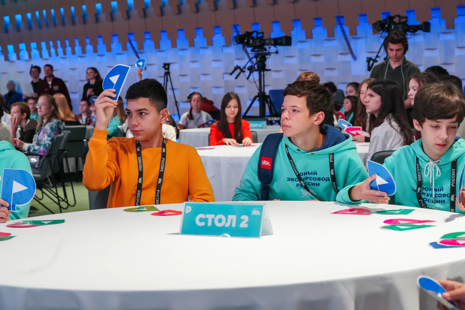Opening of the Young Tour Guides School of Russia