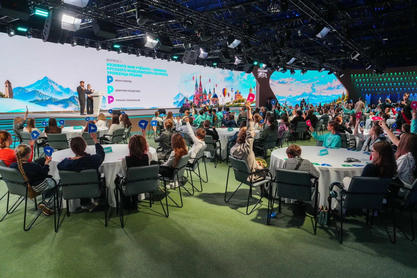 Opening of the Young Tour Guides School of Russia