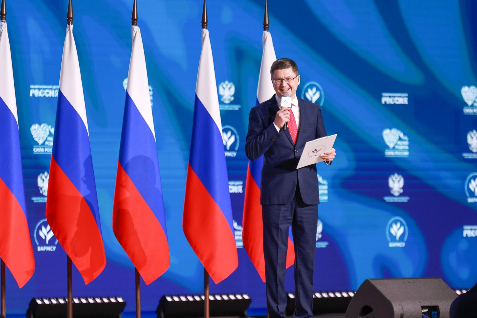 The 3rd All-Russian Municipal Forum 