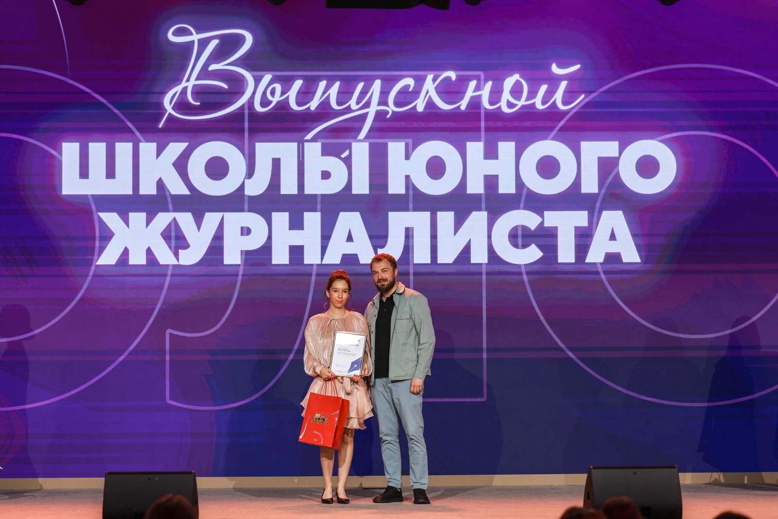Graduation at the Young Journalists School