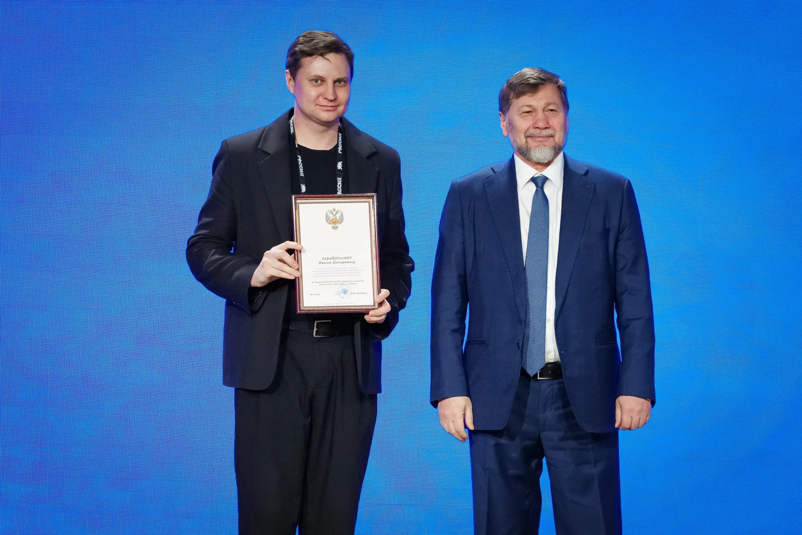 Final meeting of the Board 