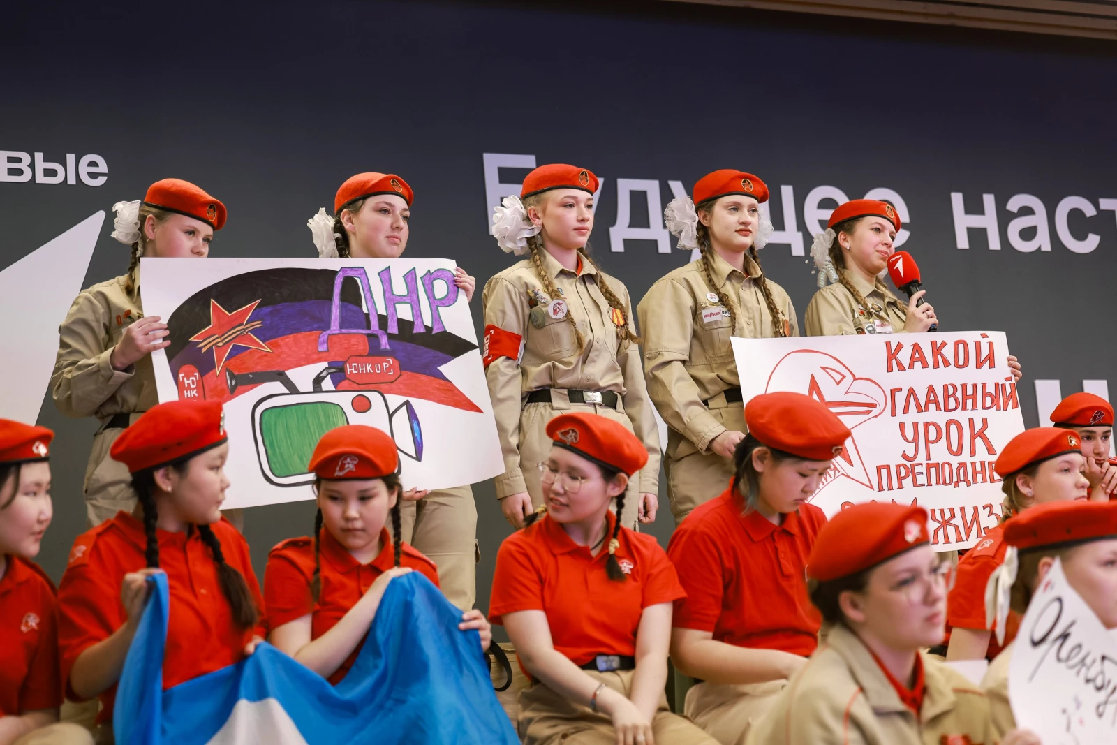 All-Russian Media Forum 