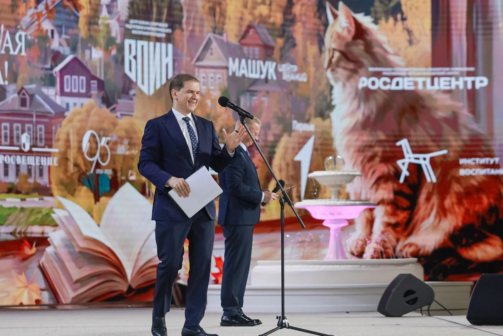 All-Russian Homeroom Teachers' Forum and the First School Principals' Forum