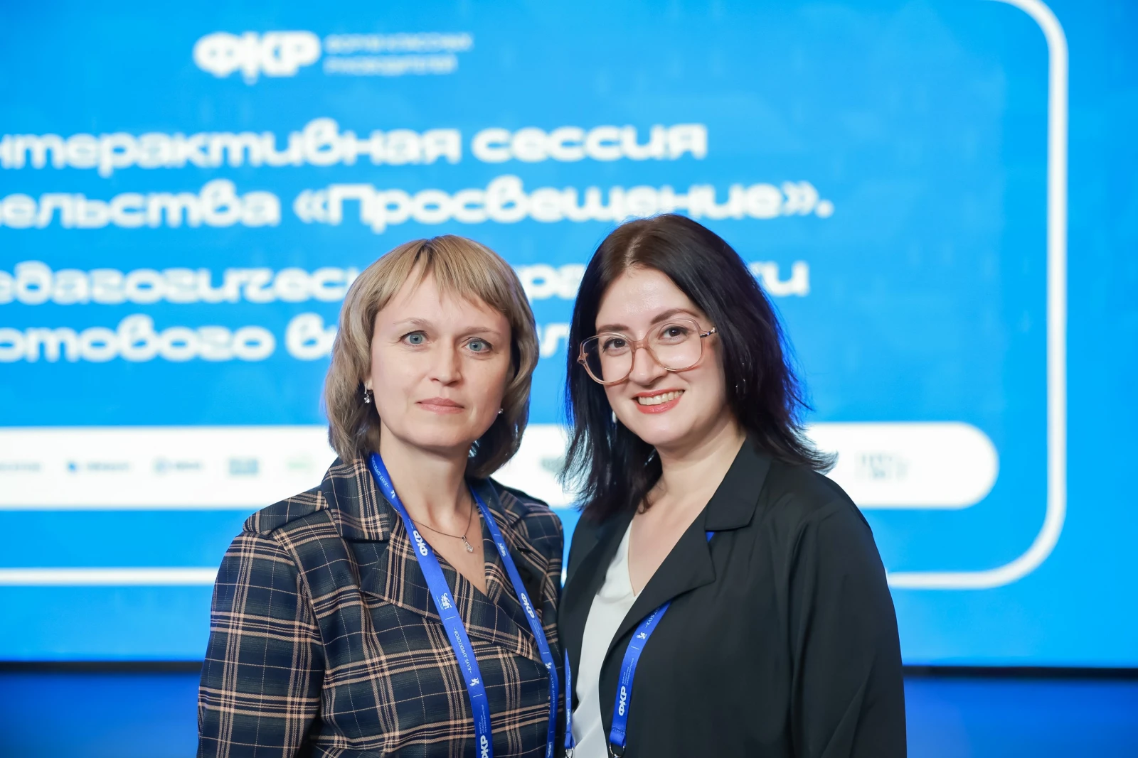 All-Russian Homeroom Teachers' Forum and the First School Principals' Forum. Day 2 and 3