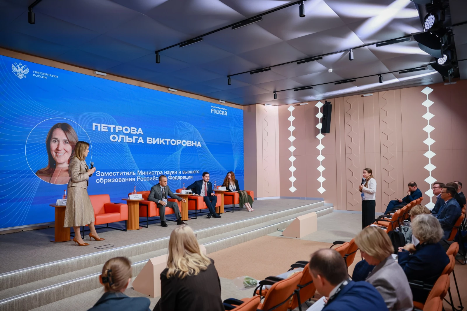 Working meeting "Key Priorities and Objectives for the 2026/2027 Academic Year"