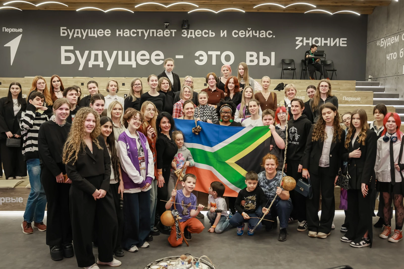 International Festival 